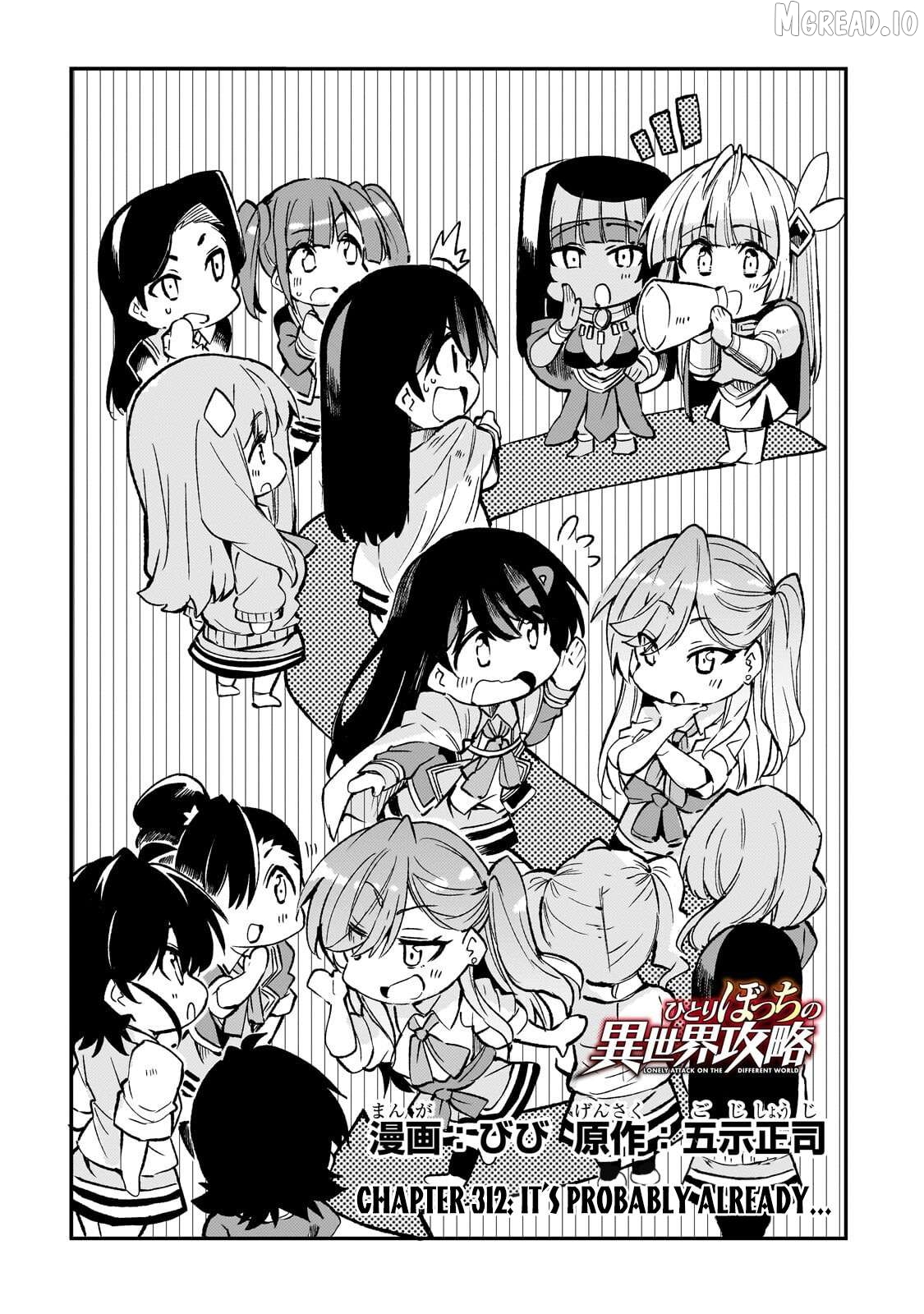 Lonely Attack on a Different World Chapter 312 - page 3
