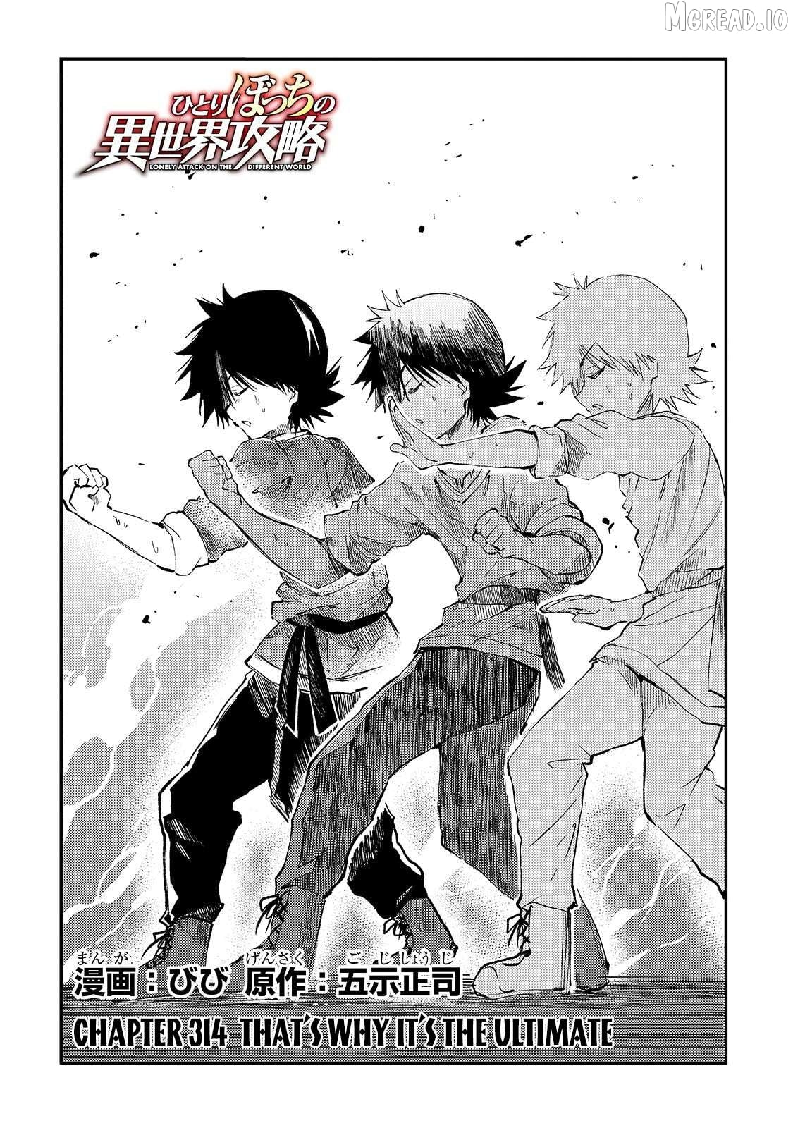 Lonely Attack on a Different World Chapter 314 - page 3