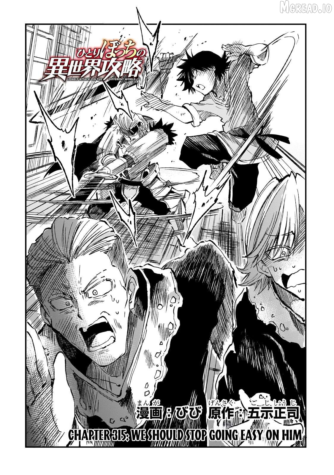 Lonely Attack on a Different World Chapter 315 - page 3