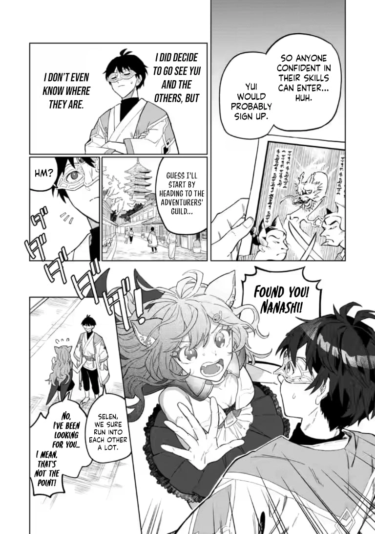 The White Mage Who Was Banished From The Hero's Party Is Picked Up By An S Rank Adventurer~ This White Mage Is Too Out Of The Ordinary! Chapter 51.1 - page 3