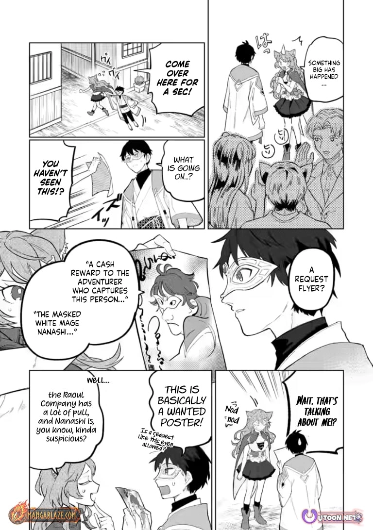 The White Mage Who Was Banished From The Hero's Party Is Picked Up By An S Rank Adventurer~ This White Mage Is Too Out Of The Ordinary! Chapter 51.1 - page 4
