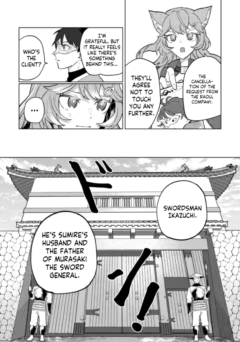 The White Mage Who Was Banished From The Hero's Party Is Picked Up By An S Rank Adventurer~ This White Mage Is Too Out Of The Ordinary! Chapter 51.1 - page 6