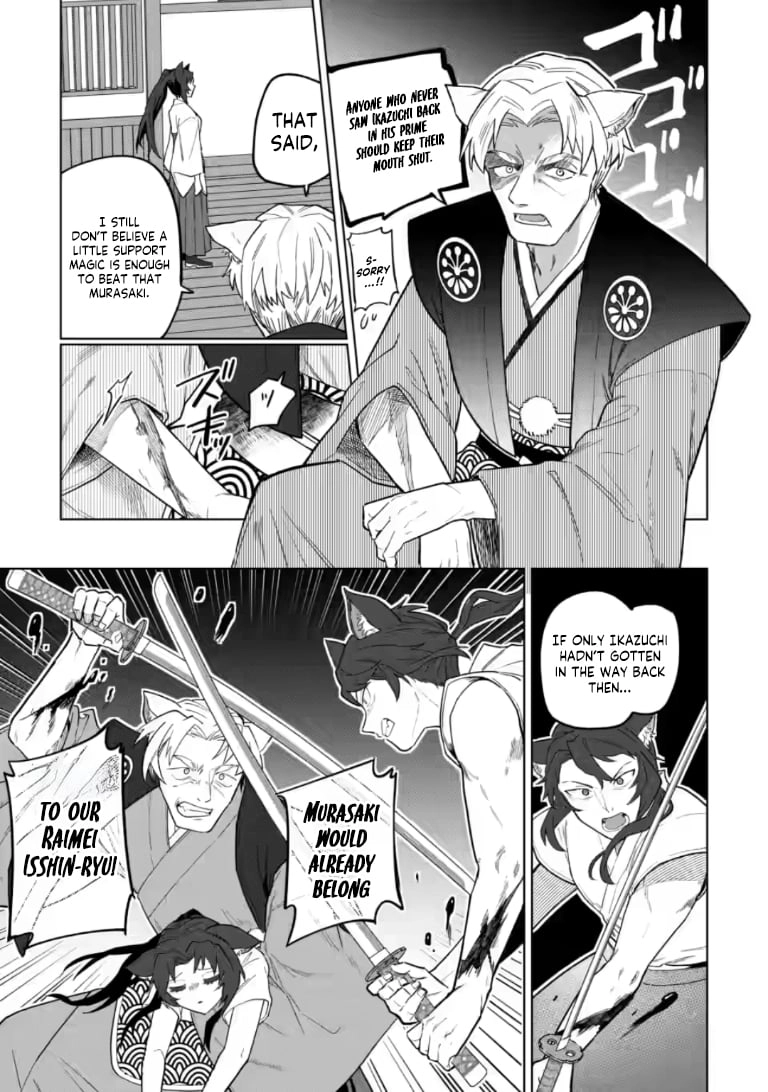 The White Mage Who Was Banished From The Hero's Party Is Picked Up By An S Rank Adventurer~ This White Mage Is Too Out Of The Ordinary! Chapter 51.2 - page 8