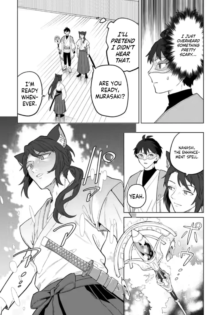 The White Mage Who Was Banished From The Hero's Party Is Picked Up By An S Rank Adventurer~ This White Mage Is Too Out Of The Ordinary! Chapter 51.2 - page 9
