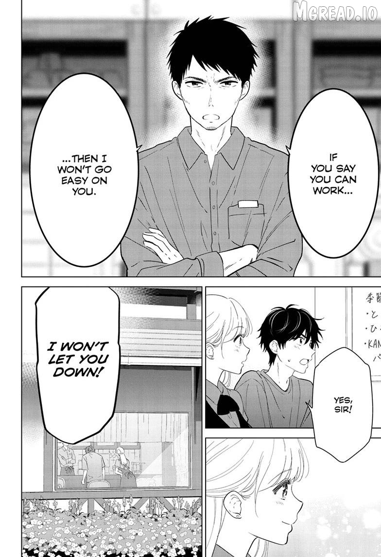 Aishiteru Game wo Owarasetai Chapter 68 - page 20