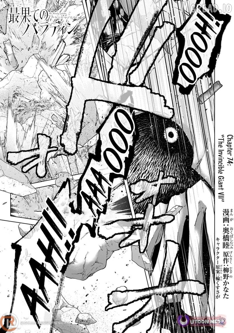 Saihate no Paladin Chapter 74 - page 1