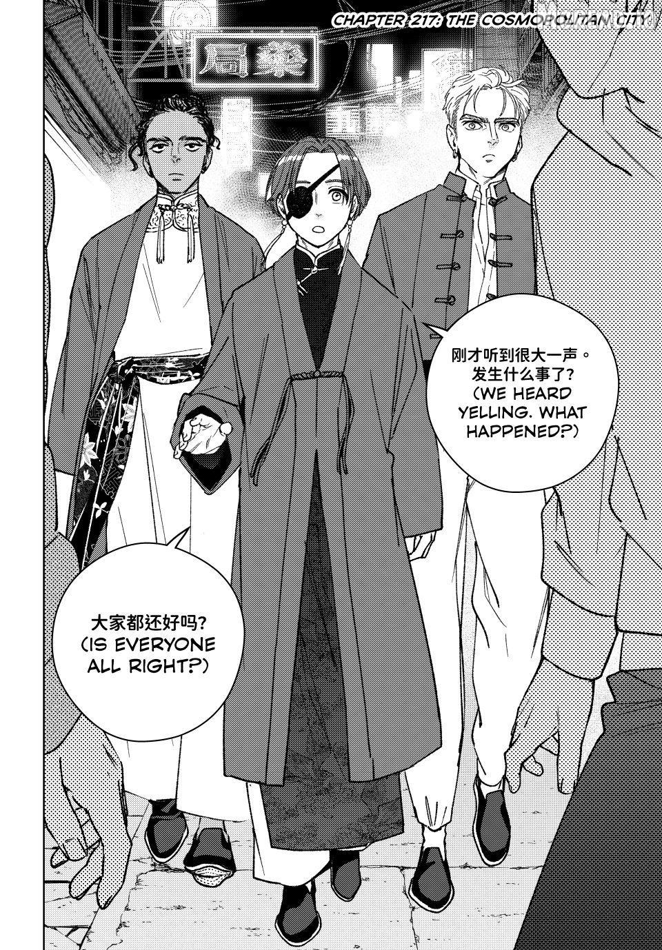 Wind Breaker (NII Satoru) Chapter 217 - page 4