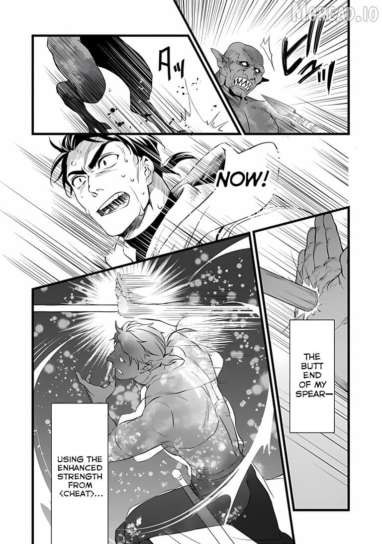 Kajiya de Hajimeru Isekai Slow Life Chapter 31.1 - page 10