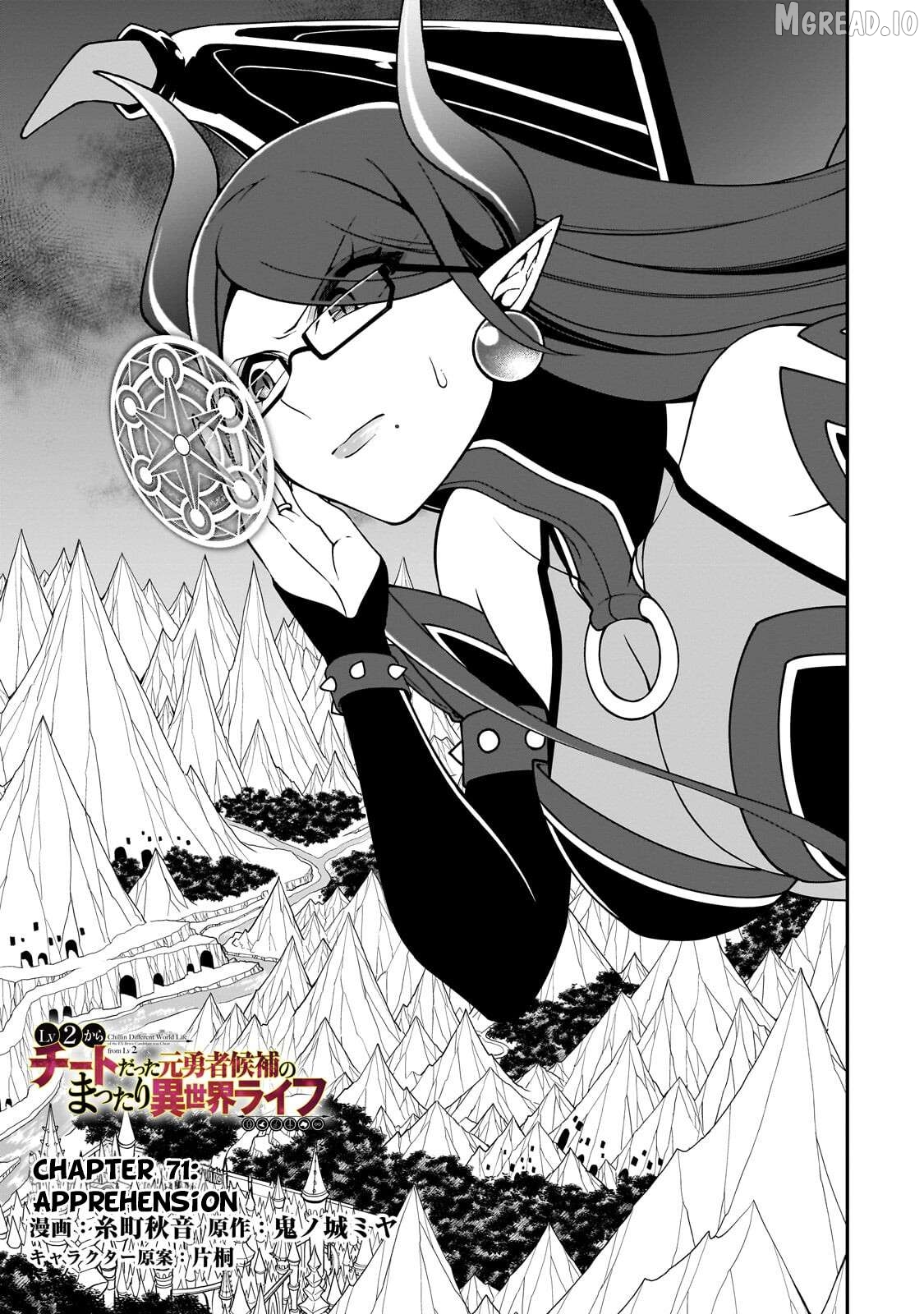Lv2 kara Cheat datta Moto Yuusha Kouho no Mattari Isekai Life Chapter 71 - page 2