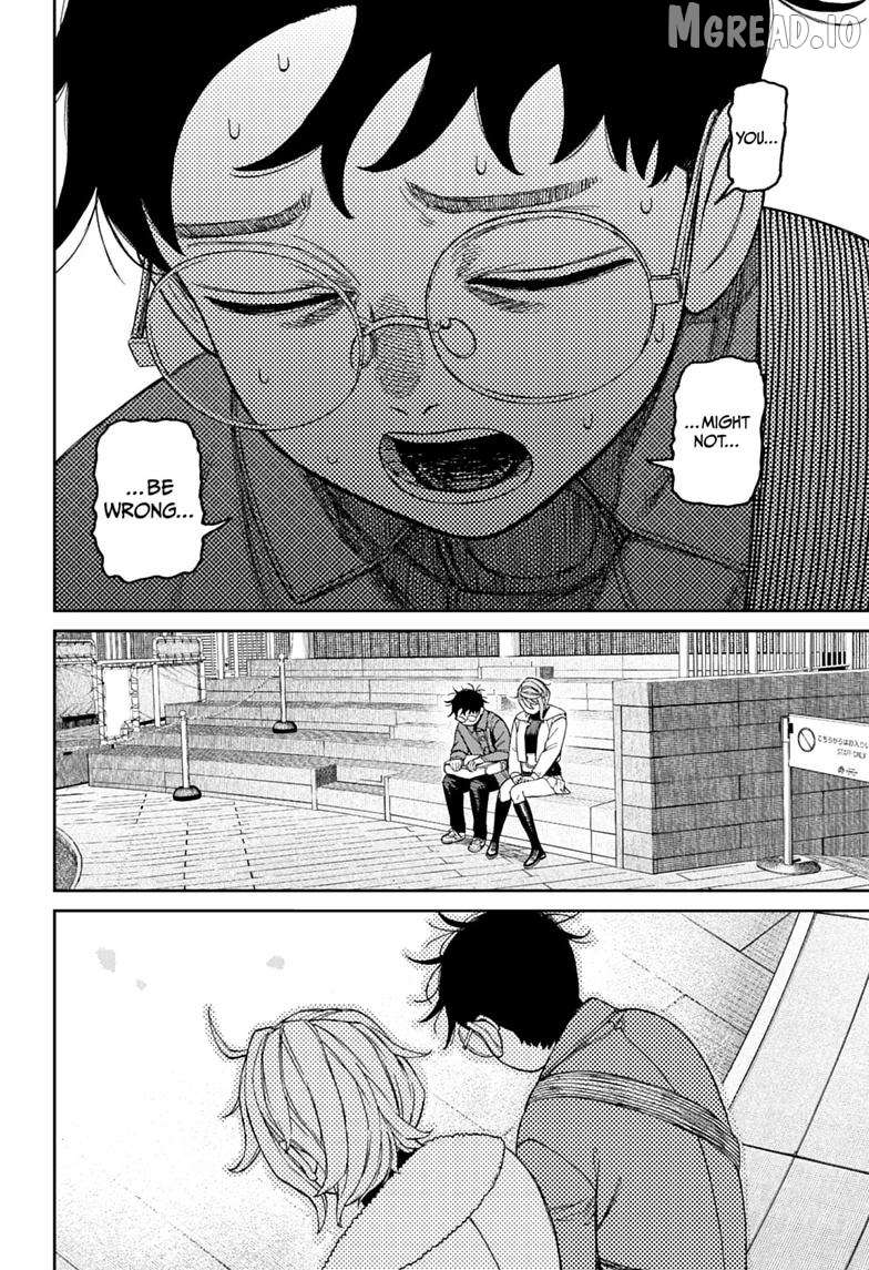 Dandadan - Manga Chapter 232 - page 14