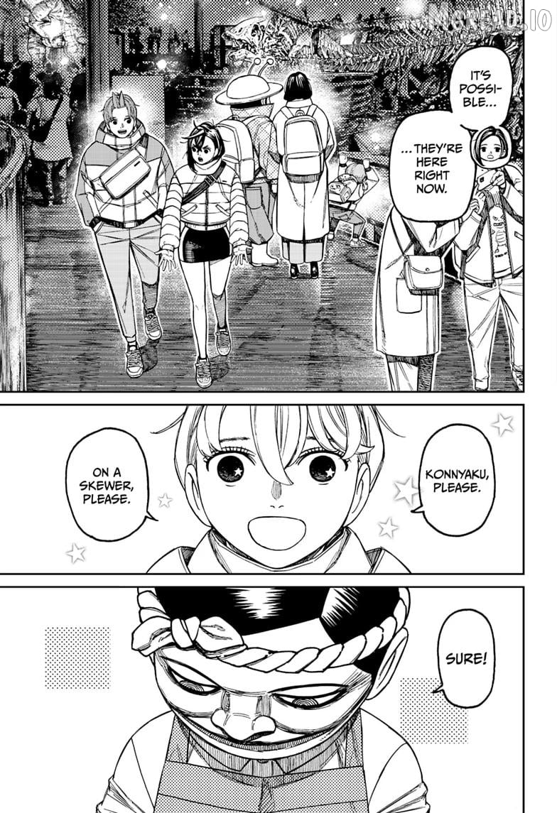Dandadan - Manga Chapter 232 - page 7