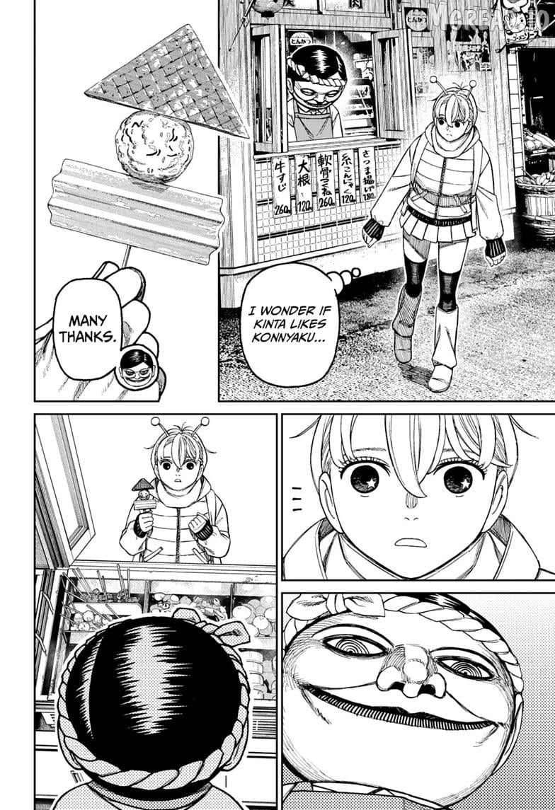 Dandadan - Manga Chapter 232 - page 8