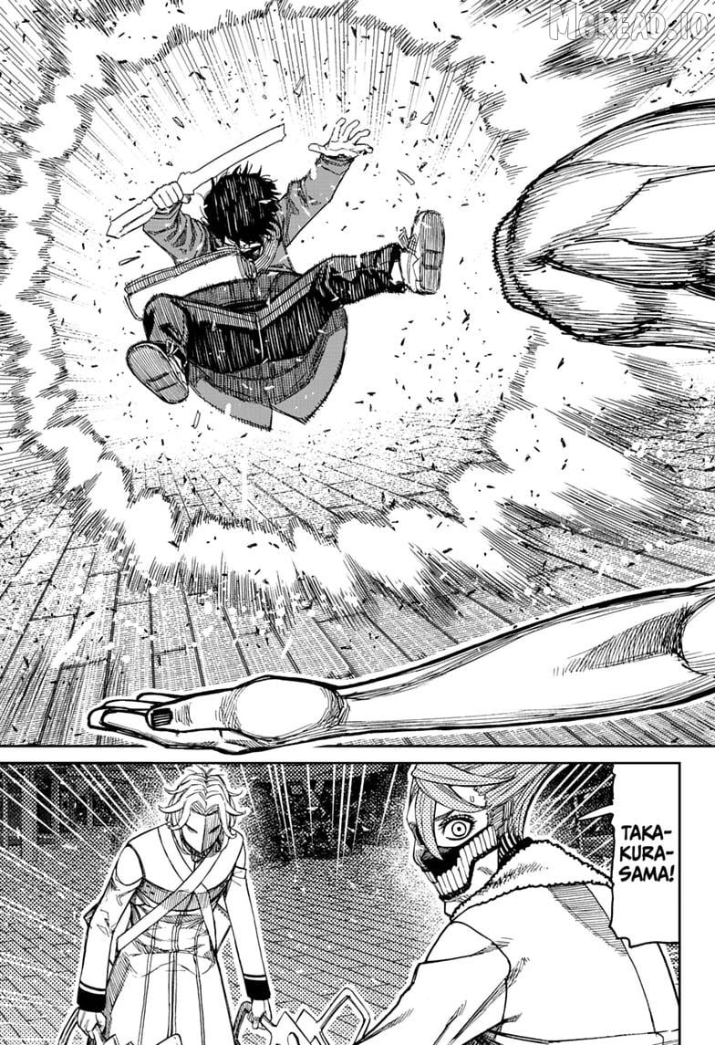 Dandadan - Manga Chapter 234 - page 13