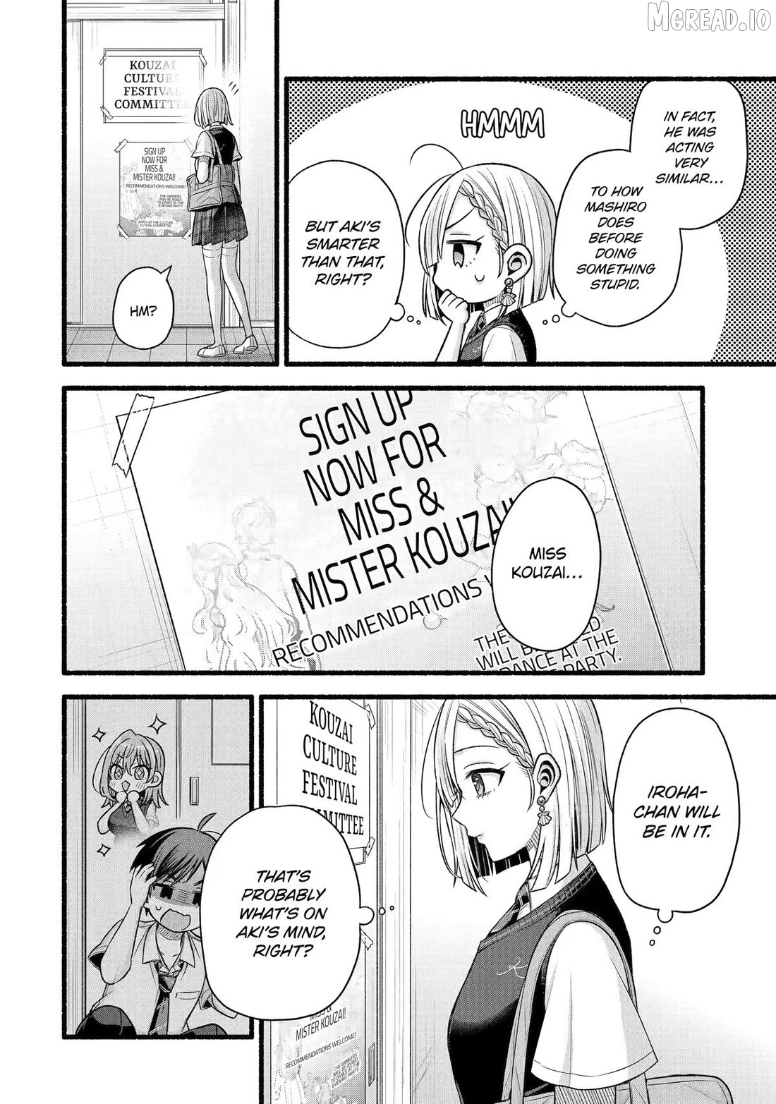 My Friend's Little Sister Is Only Annoying to Me Chapter 53 - page 22