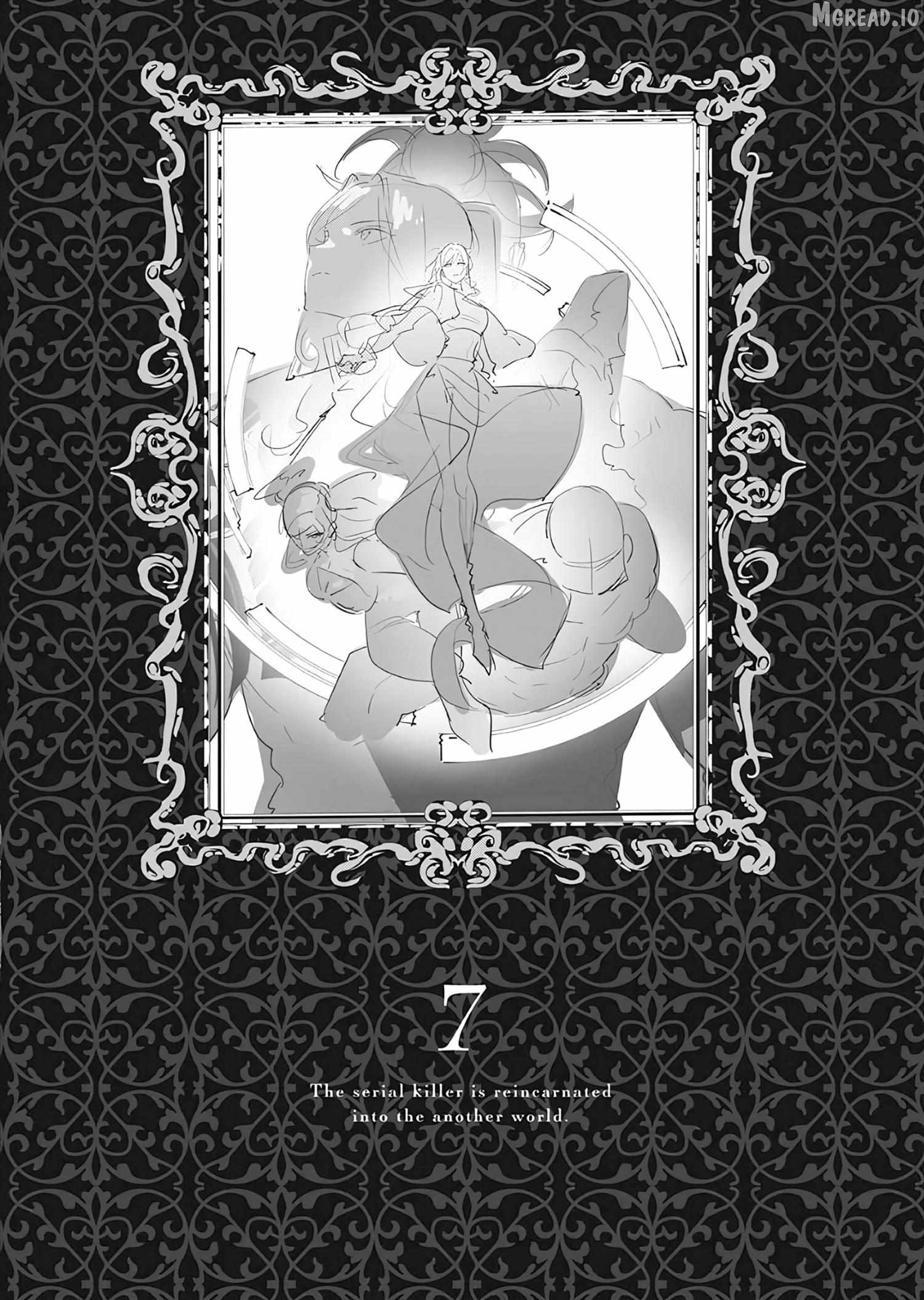 The Serial Killer Is Reincarnated Into the Another World. Chapter 37.5 - page 10