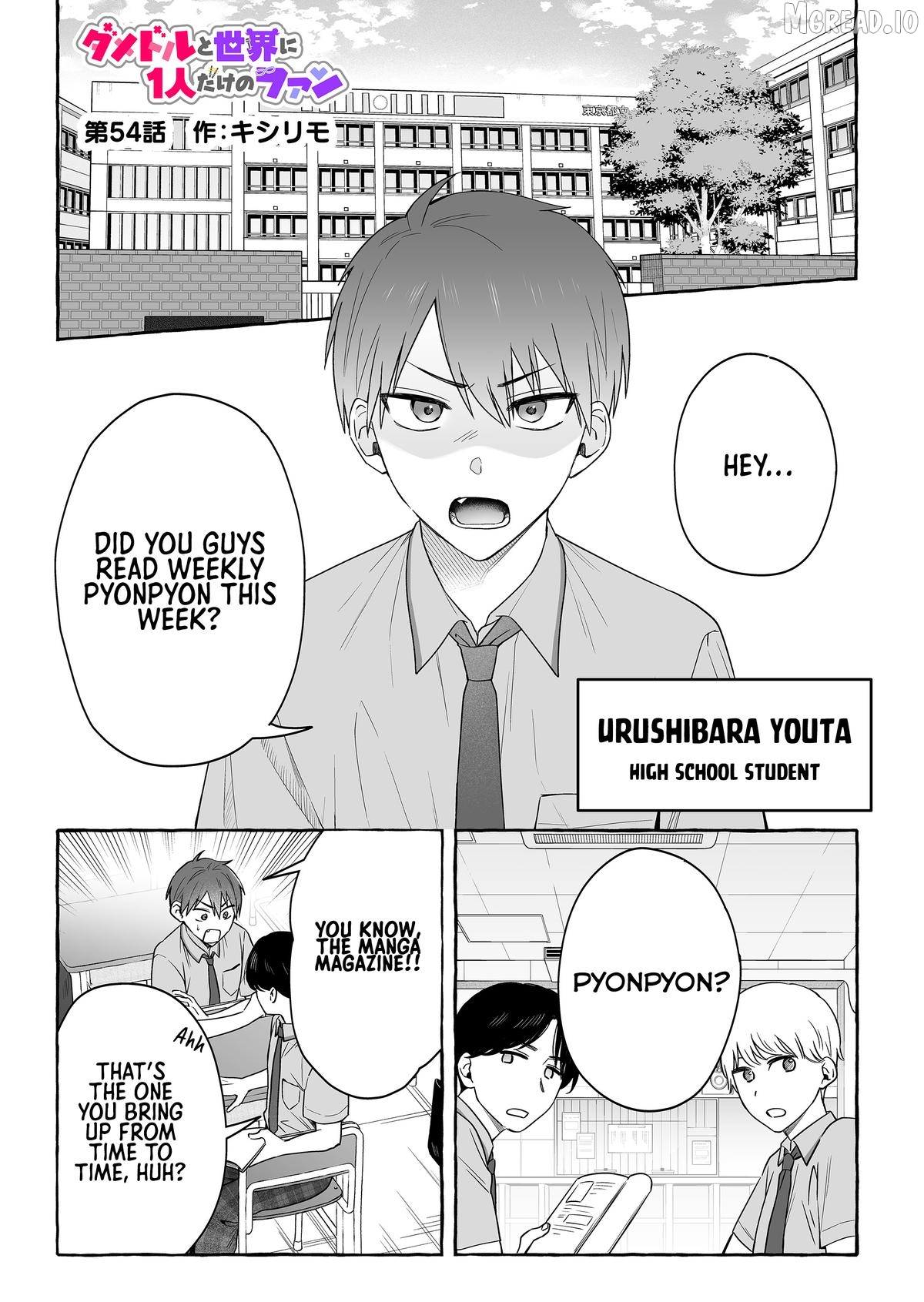 The Useless Idol and Her Only Fan in the World Chapter 54 - page 1