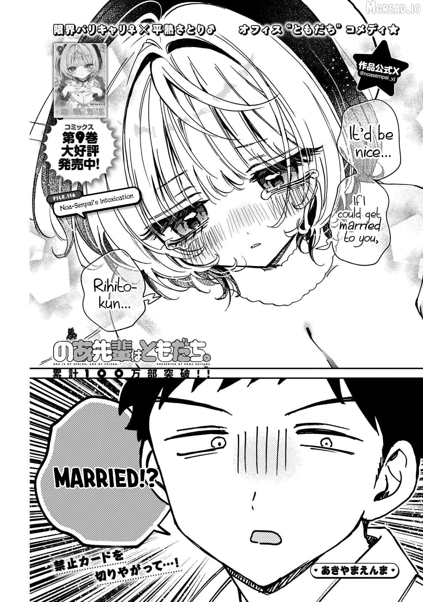 Noa-Senpai Wa Tomodachi. Chapter 116 - page 1