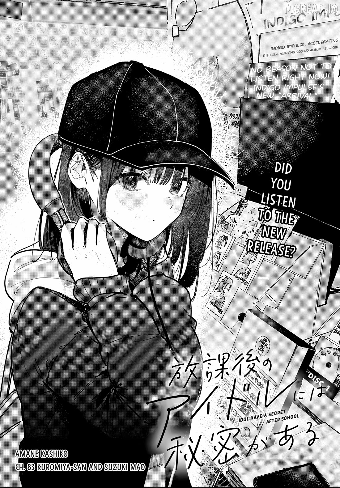 Houkago No Idol Ni Wa Himitsu Ga Aru Chapter 83 - page 1