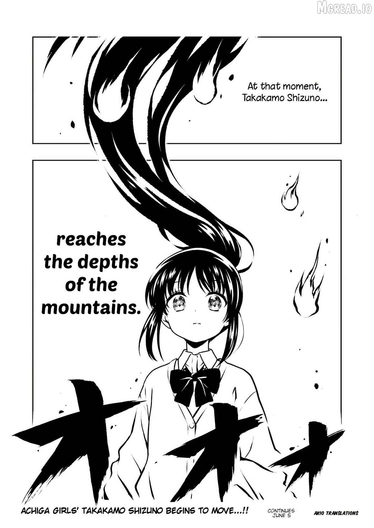 Saki - Manga Chapter 299 - page 15
