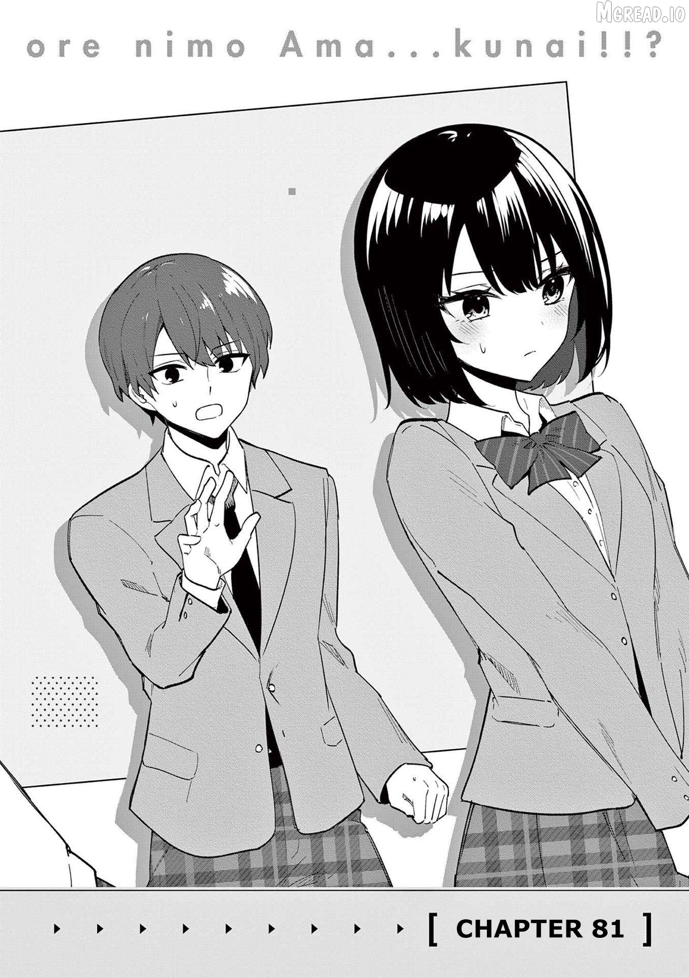 Shiotaiou no Sato-san ga Ore ni dake Amai Chapter 81 - page 4