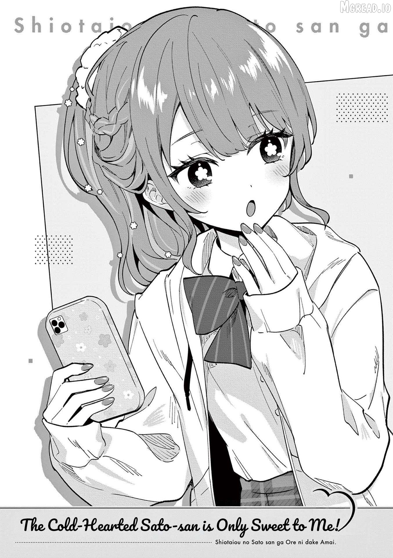 Shiotaiou no Sato-san ga Ore ni dake Amai Chapter 81 - page 5