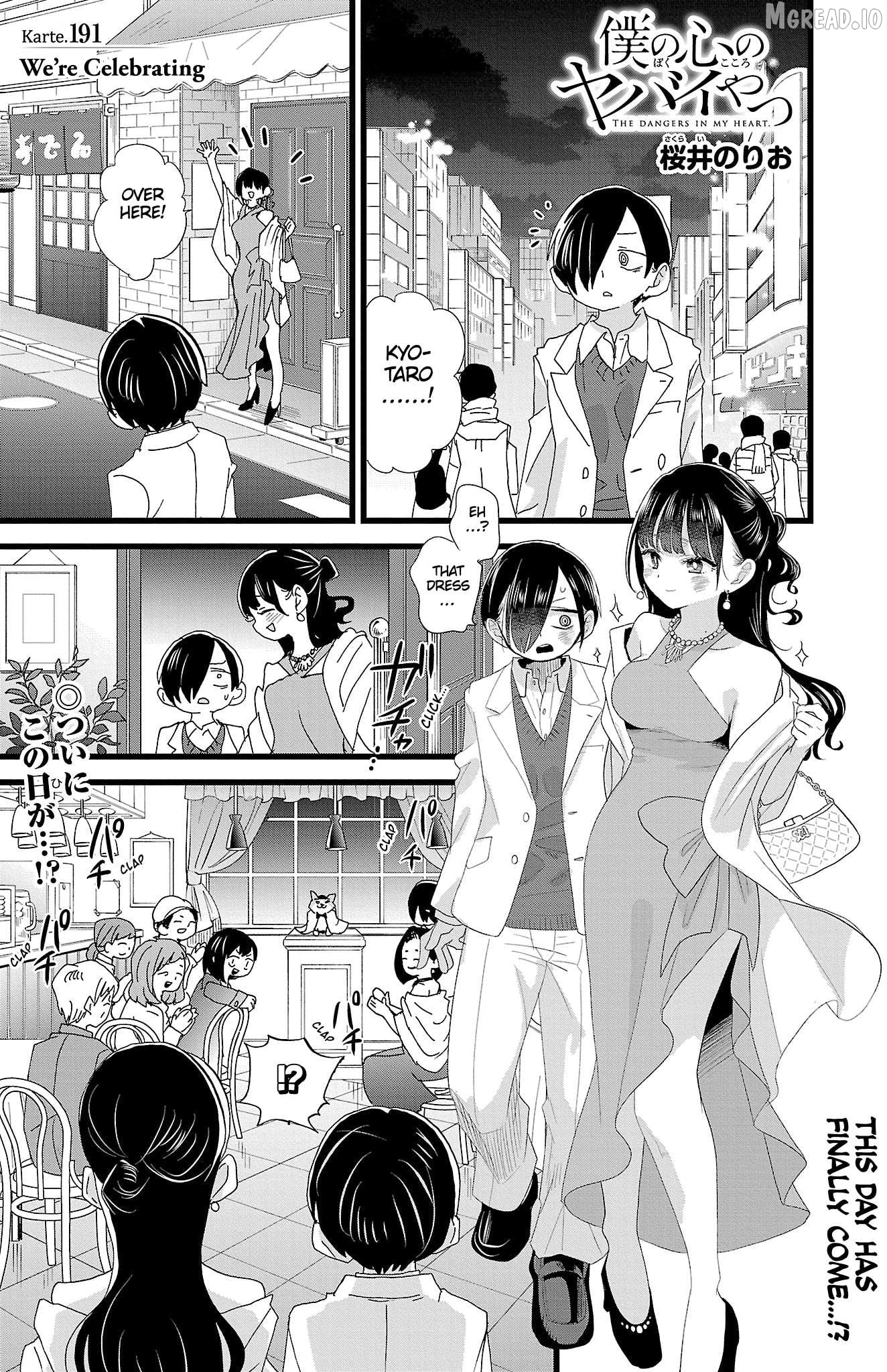 Boku no Kokoro no Yabai yatsu Chapter 191 - page 2