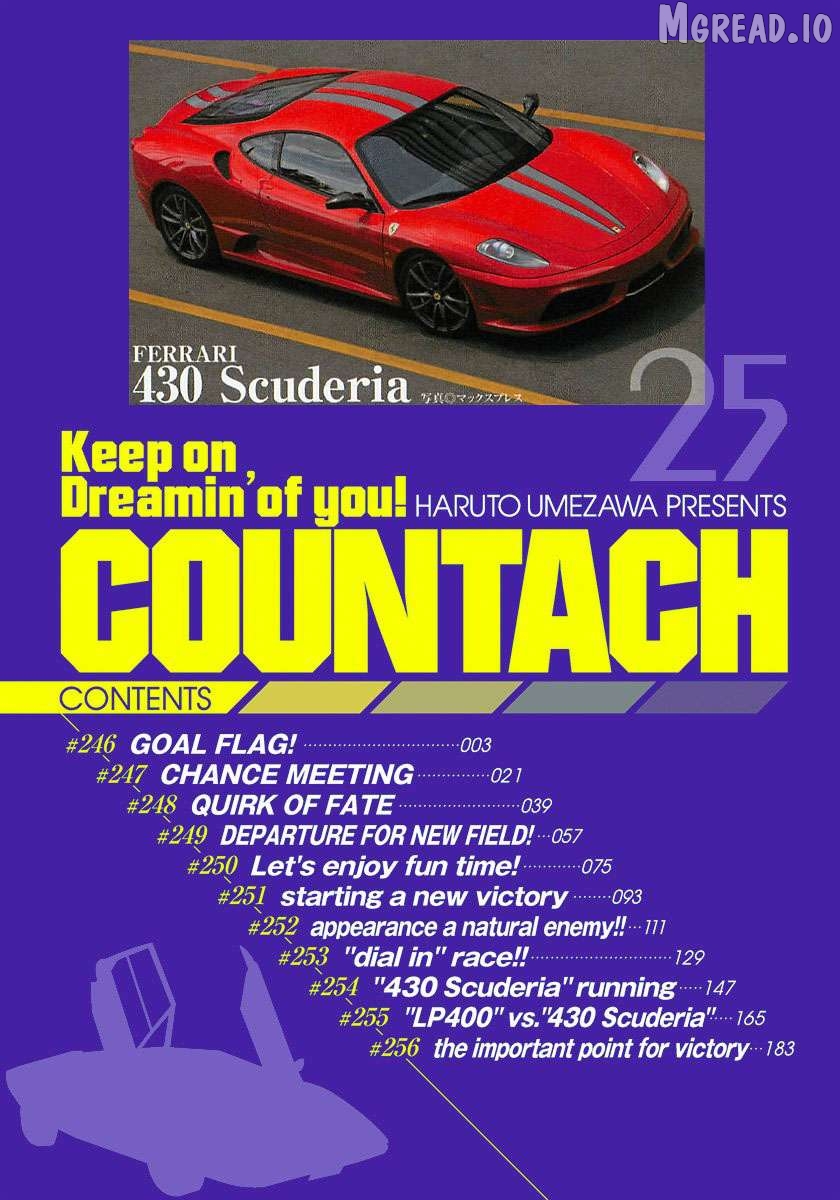 Countach - Manga Chapter 246 - page 3