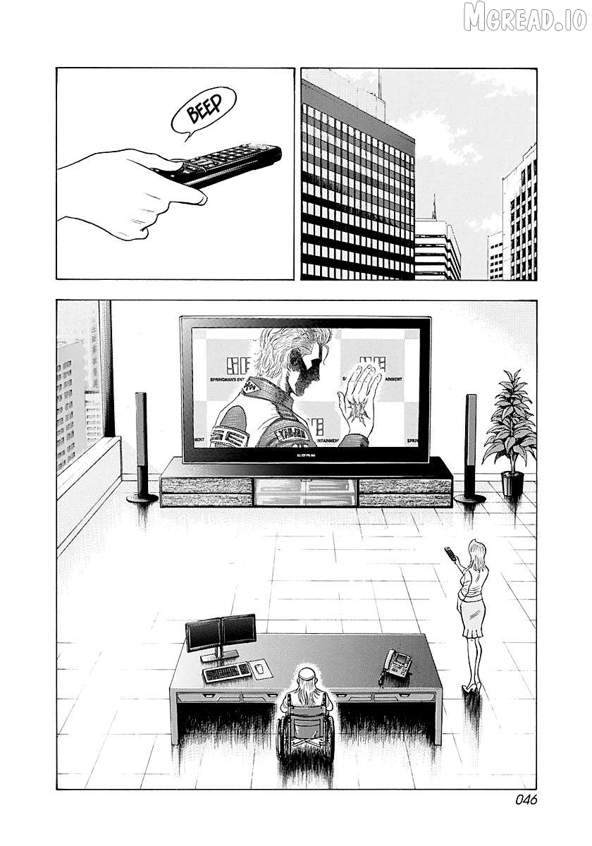 Countach - Manga Chapter 248 - page 7