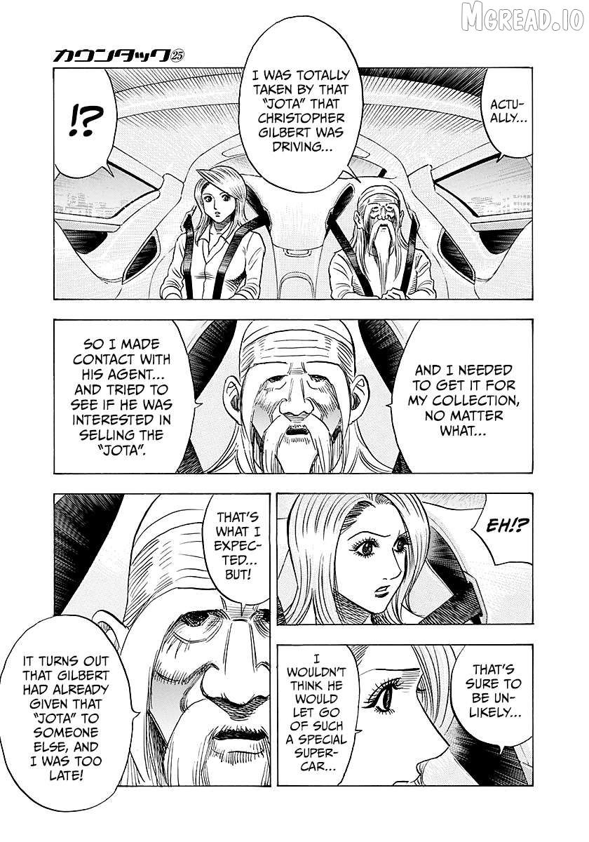 Countach - Manga Chapter 249 - page 3