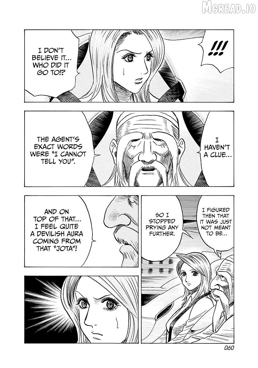 Countach - Manga Chapter 249 - page 4