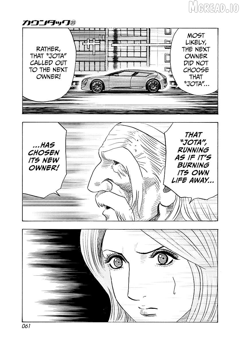 Countach - Manga Chapter 249 - page 5