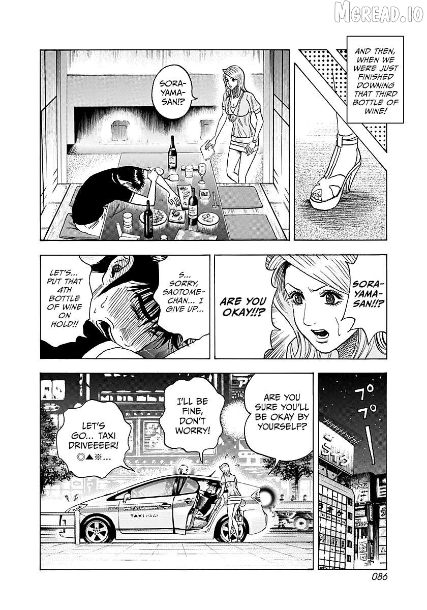 Countach - Manga Chapter 250 - page 12