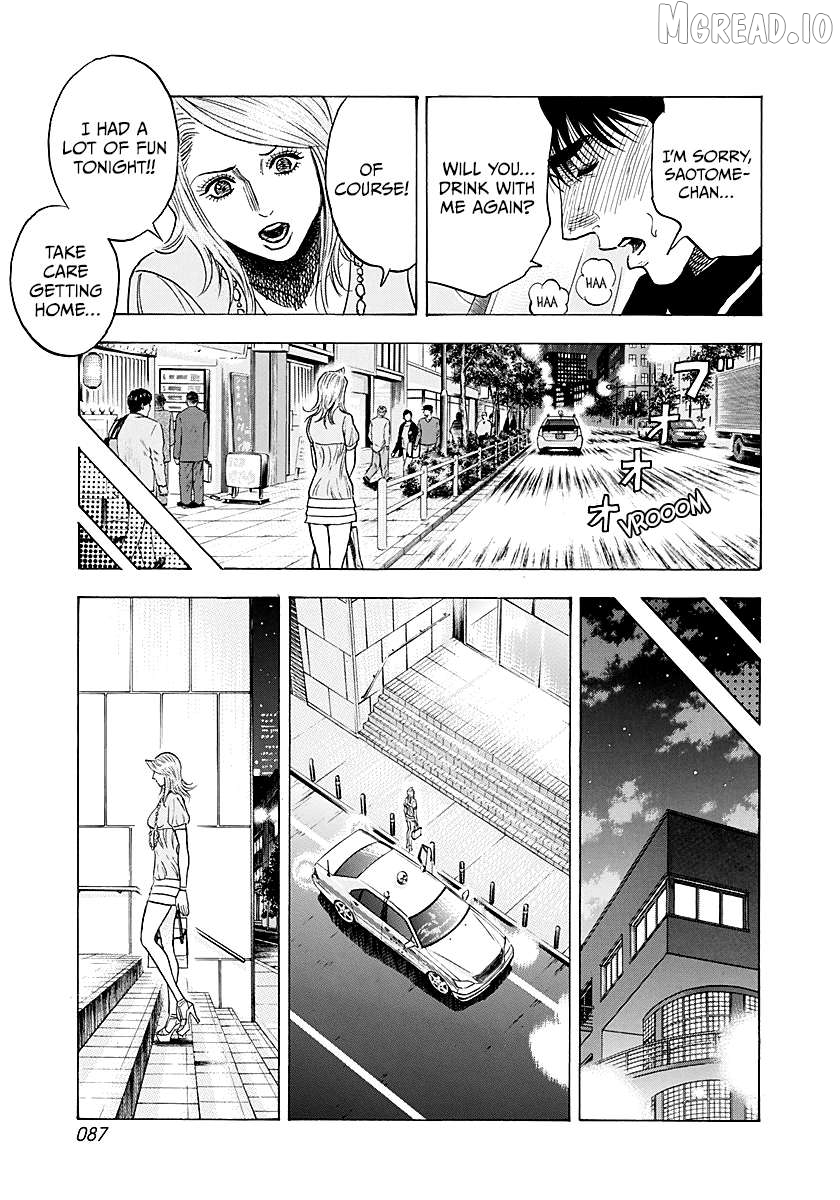 Countach - Manga Chapter 250 - page 13
