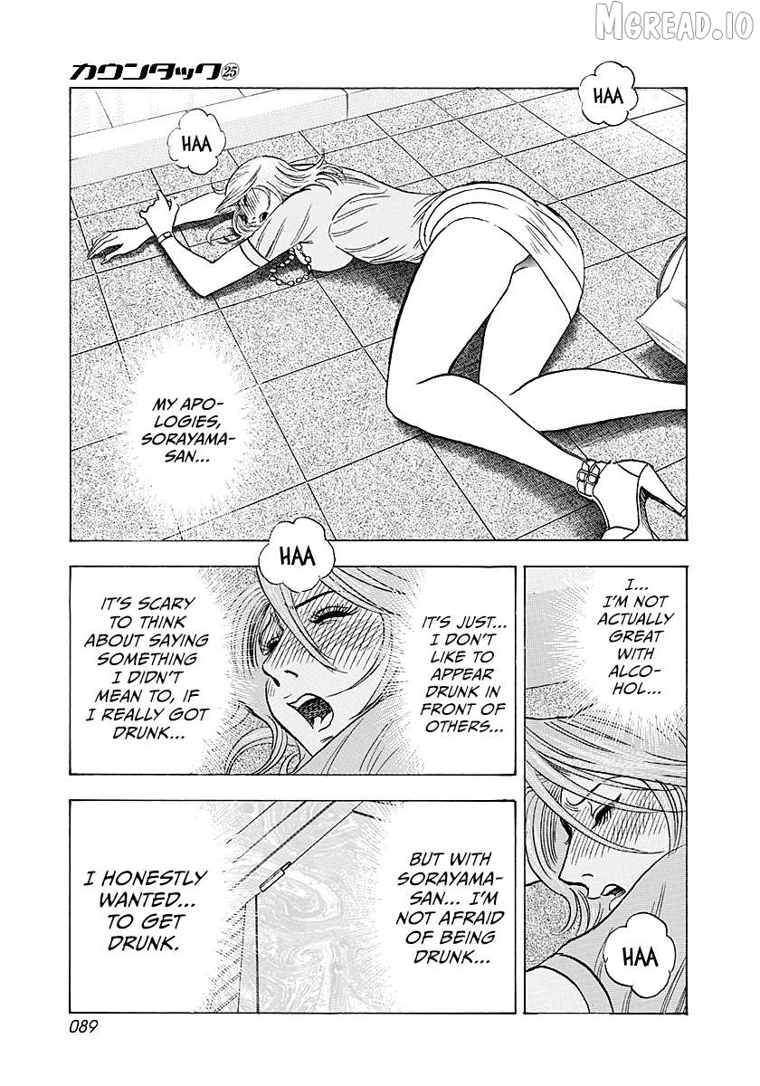 Countach - Manga Chapter 250 - page 15