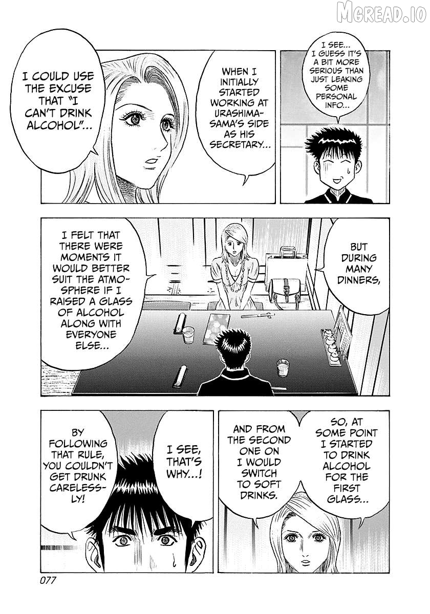 Countach - Manga Chapter 250 - page 3
