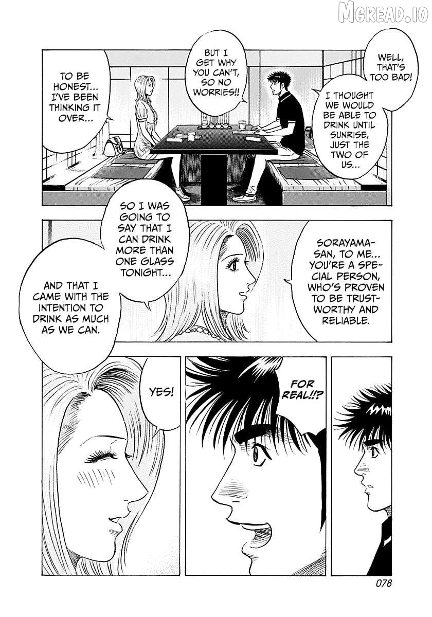 Countach - Manga Chapter 250 - page 4