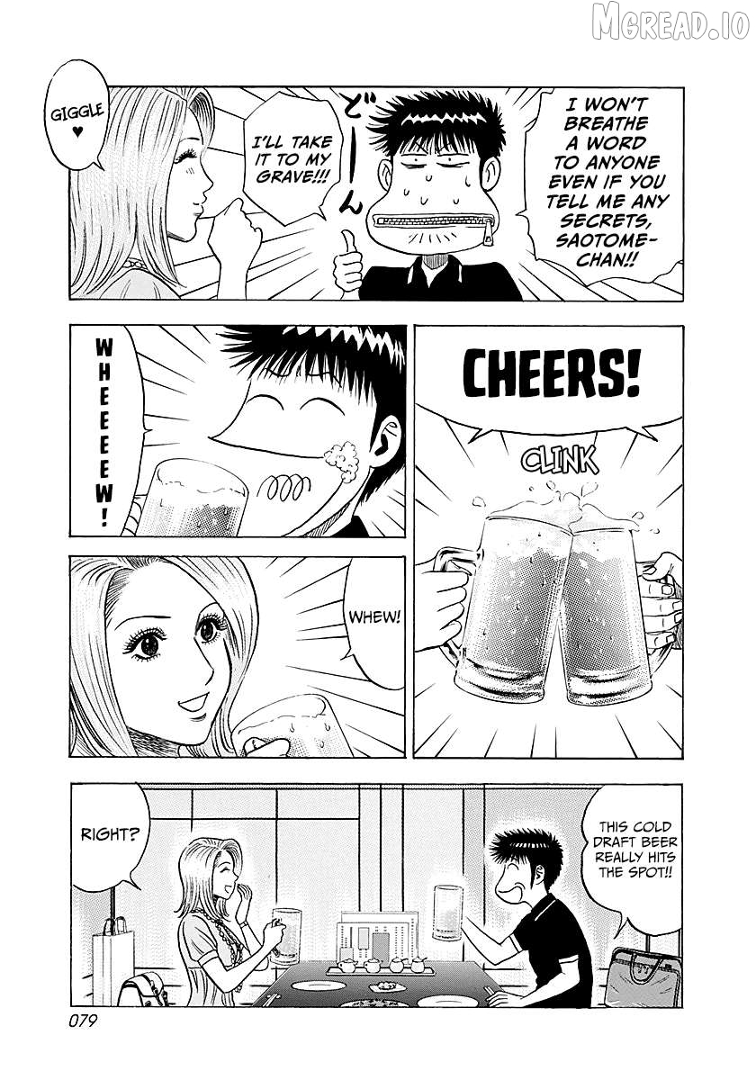 Countach - Manga Chapter 250 - page 5