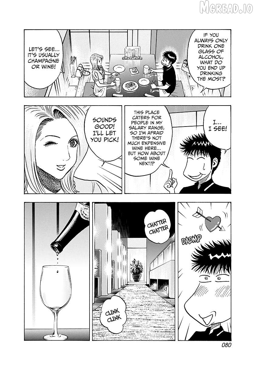 Countach - Manga Chapter 250 - page 6