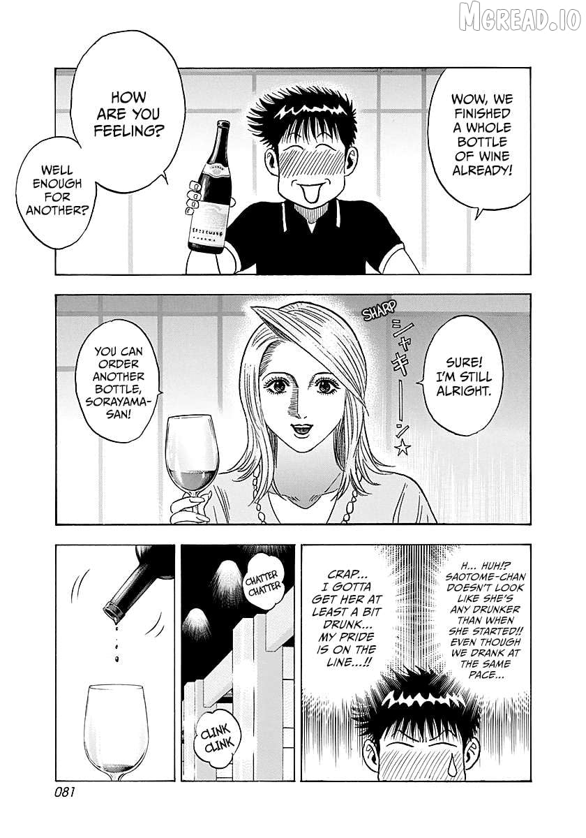 Countach - Manga Chapter 250 - page 7