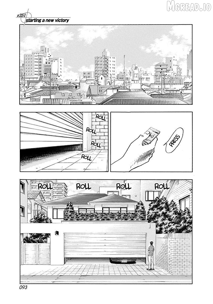 Countach - Manga Chapter 251 - page 1