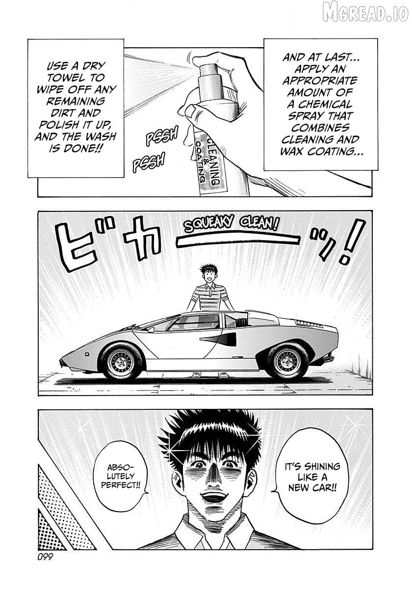 Countach - Manga Chapter 251 - page 6