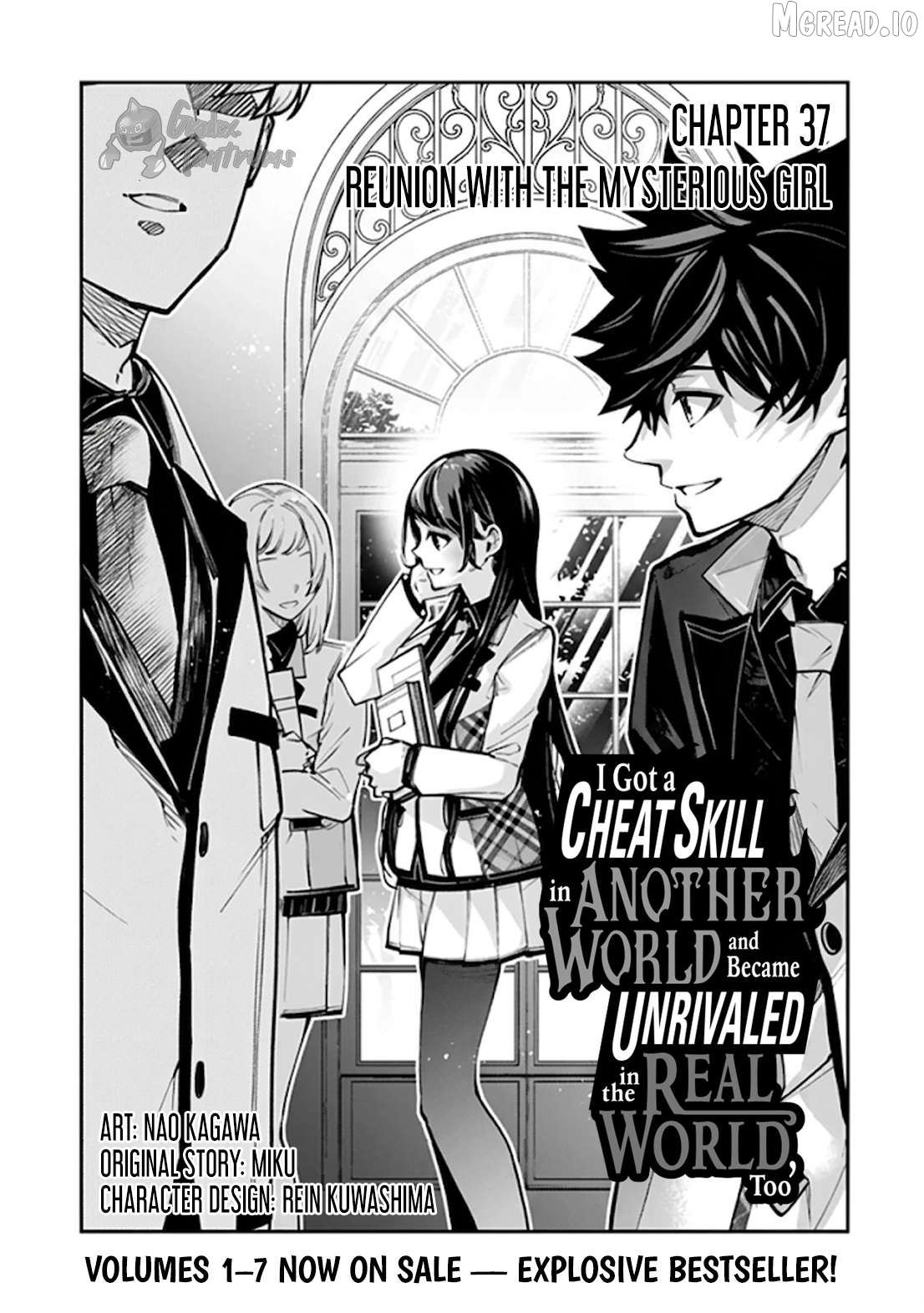 Isekai De Cheat Skill Wo Te Ni Shita Ore Wa, Genjitsu Sekai Wo Mo Musou Suru ~Level Up Wa Jinsei Wo Kaeta~ Chapter 37.1 - page 5