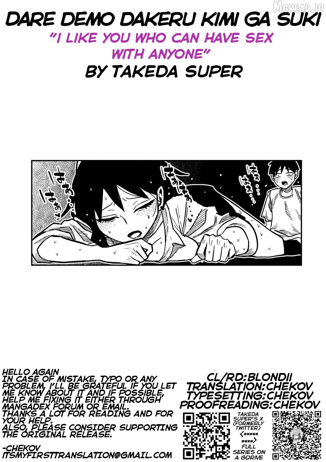 I Like You Who Can Have Sex Anyone Chapter 99 - page 17