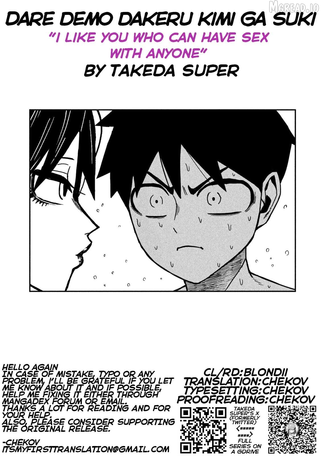 I Like You Who Can Have Sex Anyone Chapter 100 - page 14