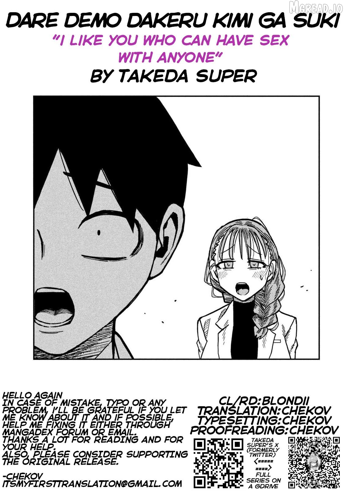 I Like You Who Can Have Sex Anyone Chapter 101 - page 17