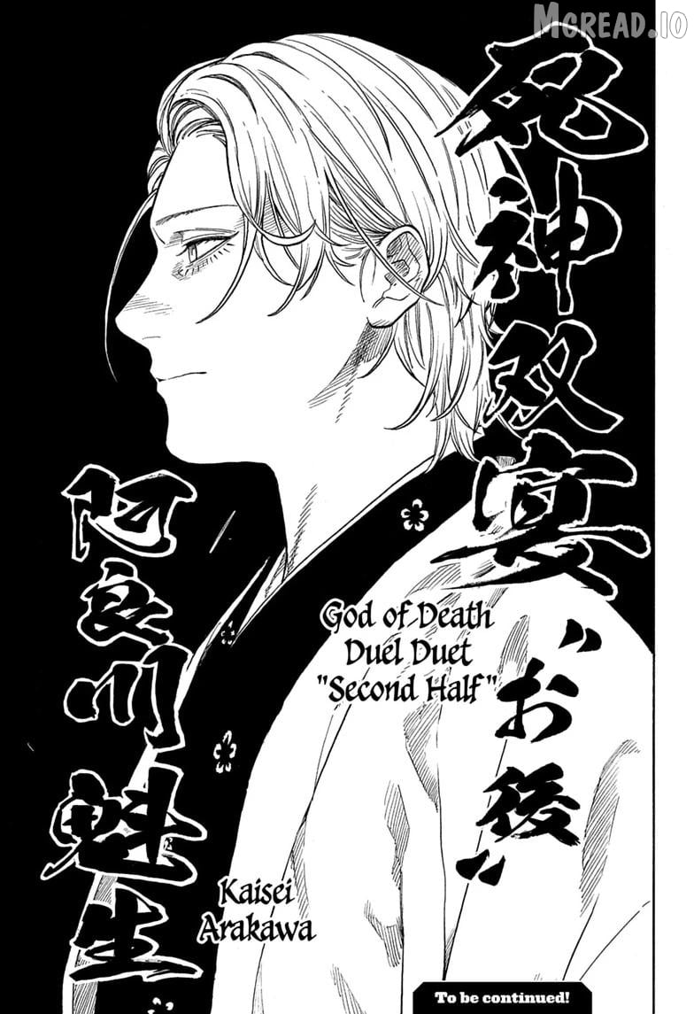 Akane Banashi Chapter 207 - page 19