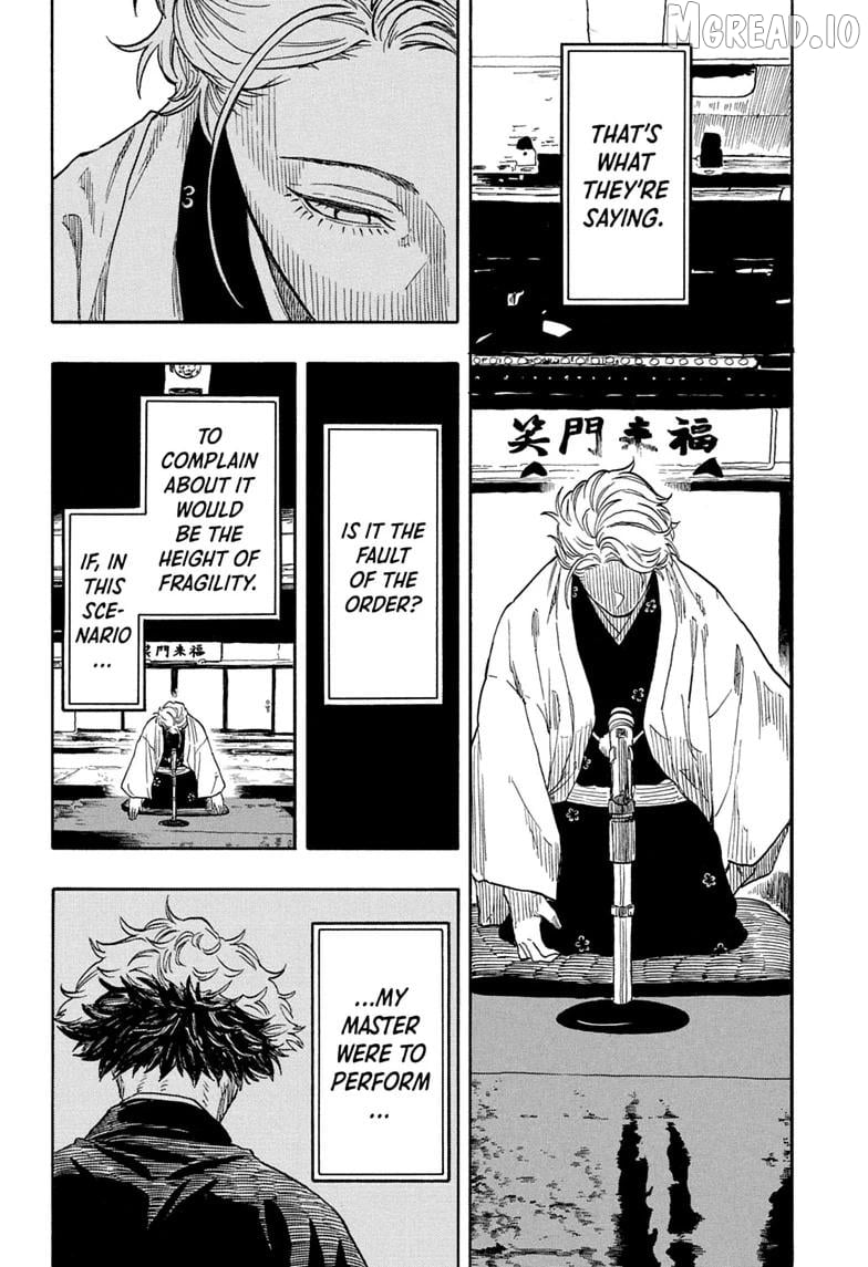 Akane Banashi Chapter 208 - page 14