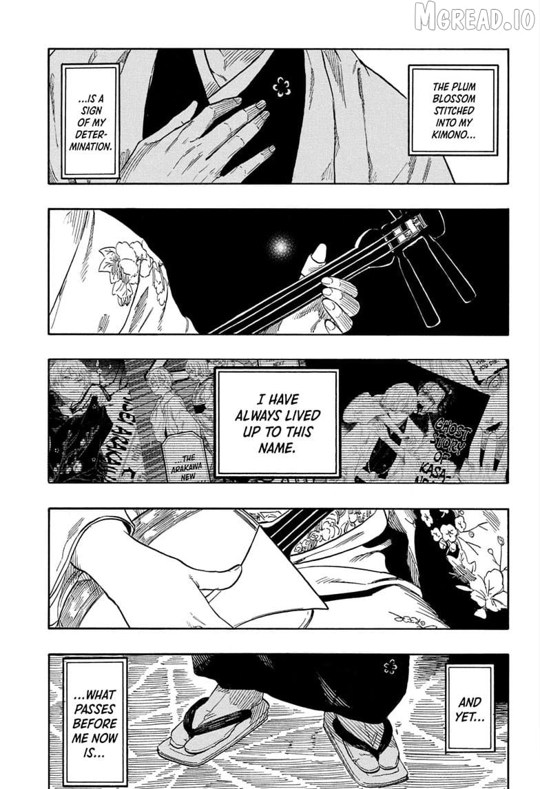 Akane Banashi Chapter 208 - page 5