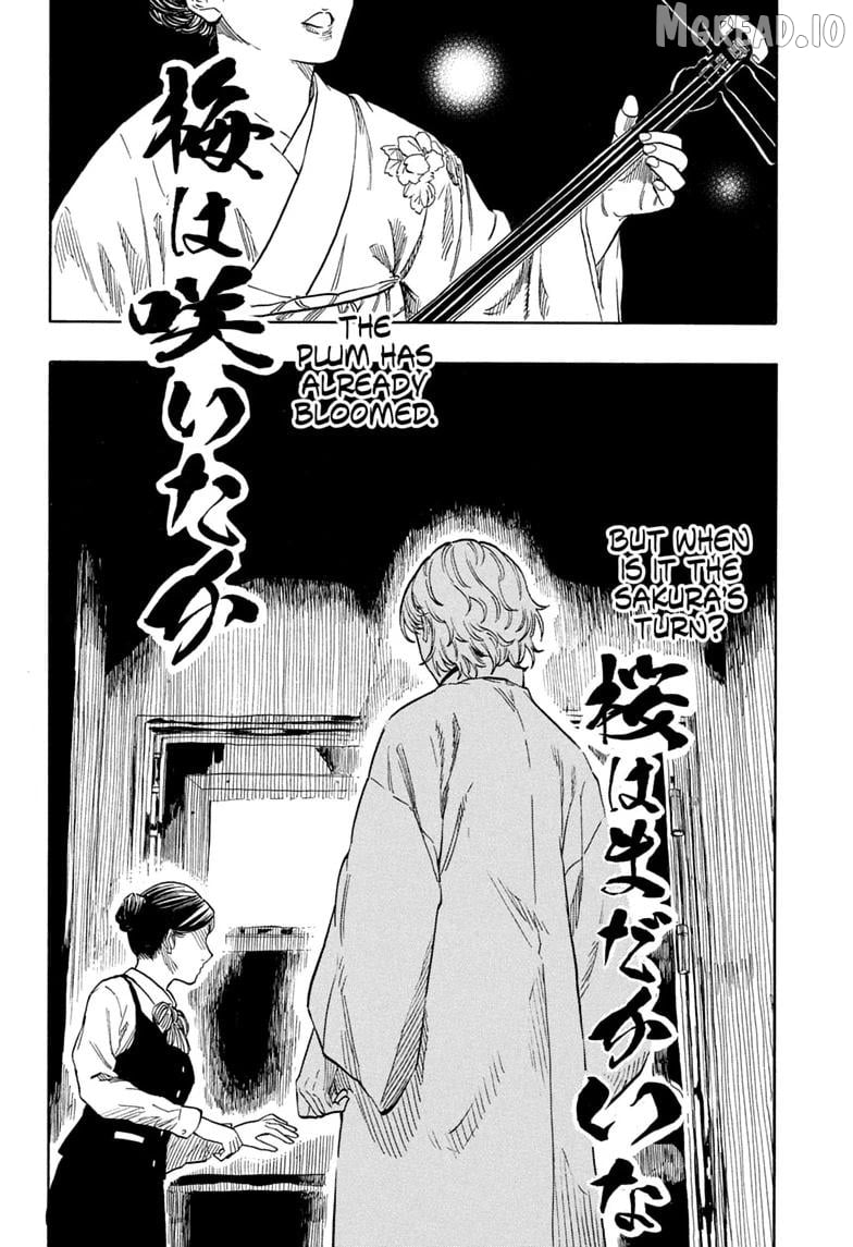 Akane Banashi Chapter 208 - page 6