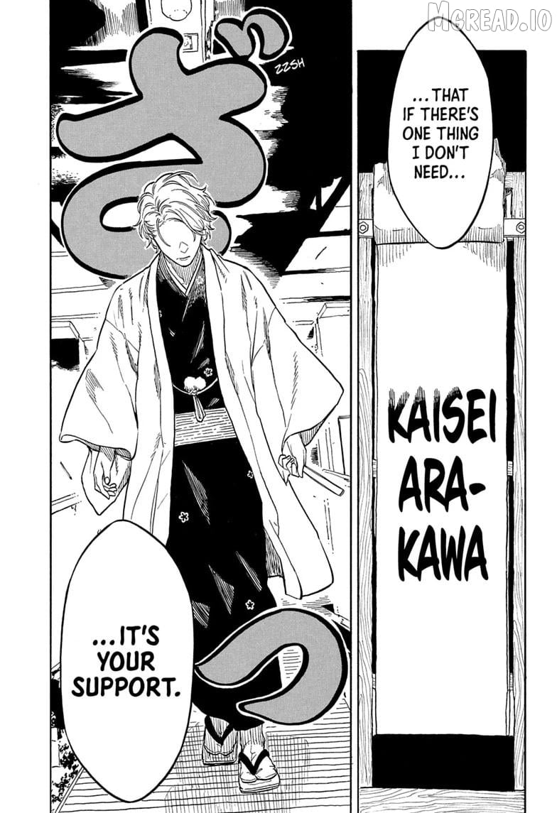Akane Banashi Chapter 208 - page 9